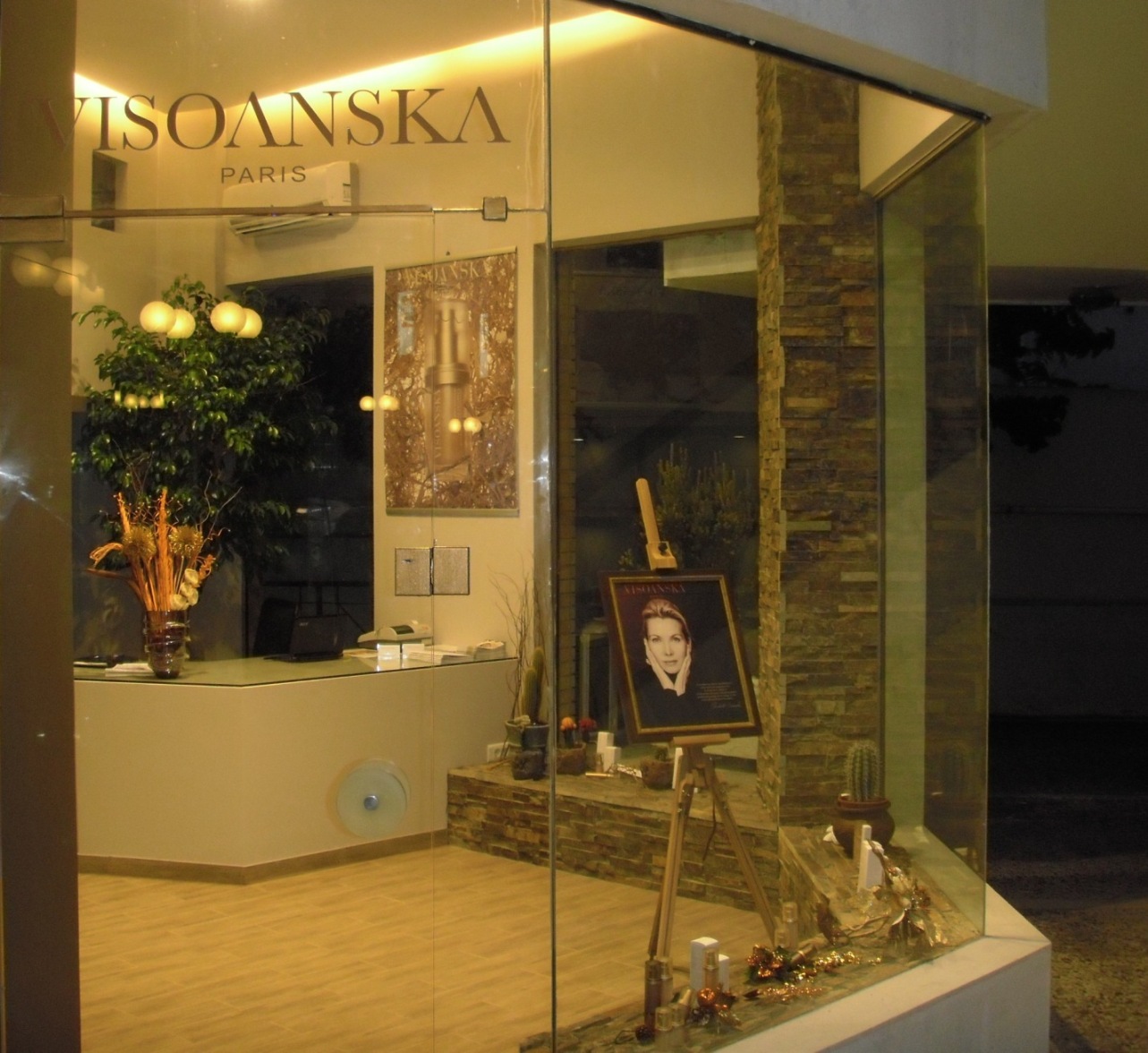 Visoanska Athens Store